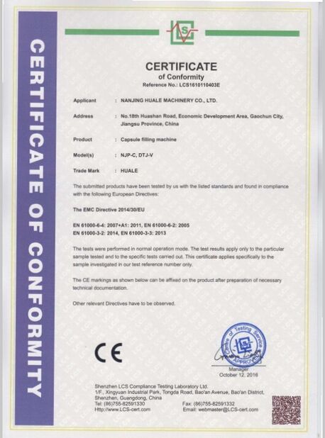 الصين WENZHOU HUALE MACHINERY CO.,LTD الشهادات